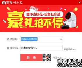 我的中國郵政集團(tuán)計(jì)算機(jī)軟件開發(fā)崗位面試全記錄與心得分享