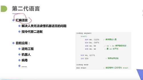 清風(fēng)微涼 Java編程第一天入門筆記