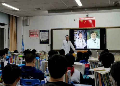 醫(yī)學(xué)小知識，生活大智慧 2020級7班家長公益課堂融入社會大課堂